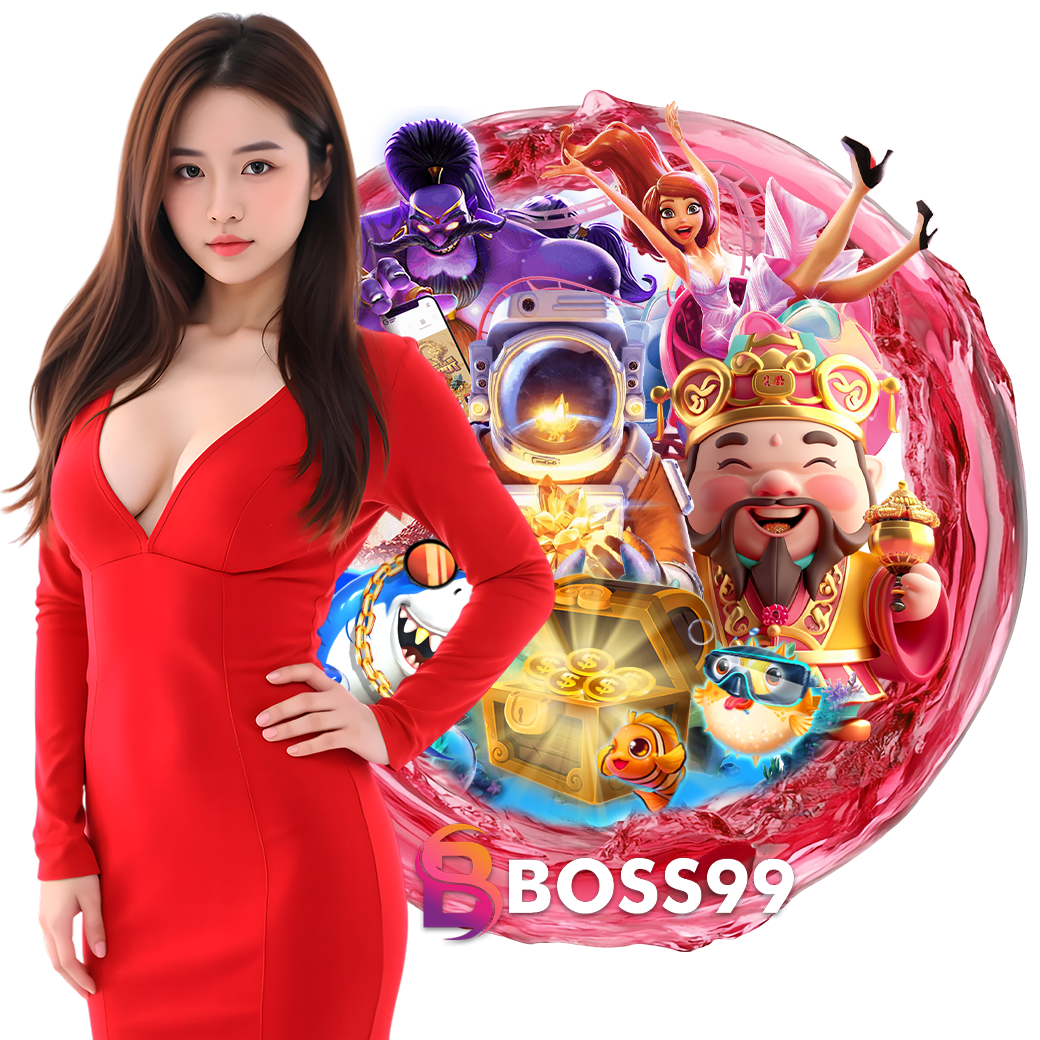bboss99 เครดิตฟรี